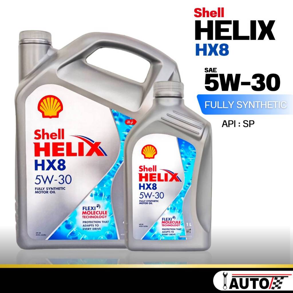 Shell น้ำมันเครื่องเบนซิน เชลล์ HX8 5w-30 น้ำมันเครื่อง สังเคราะห์แท้ *กดเลือกปริมาณ