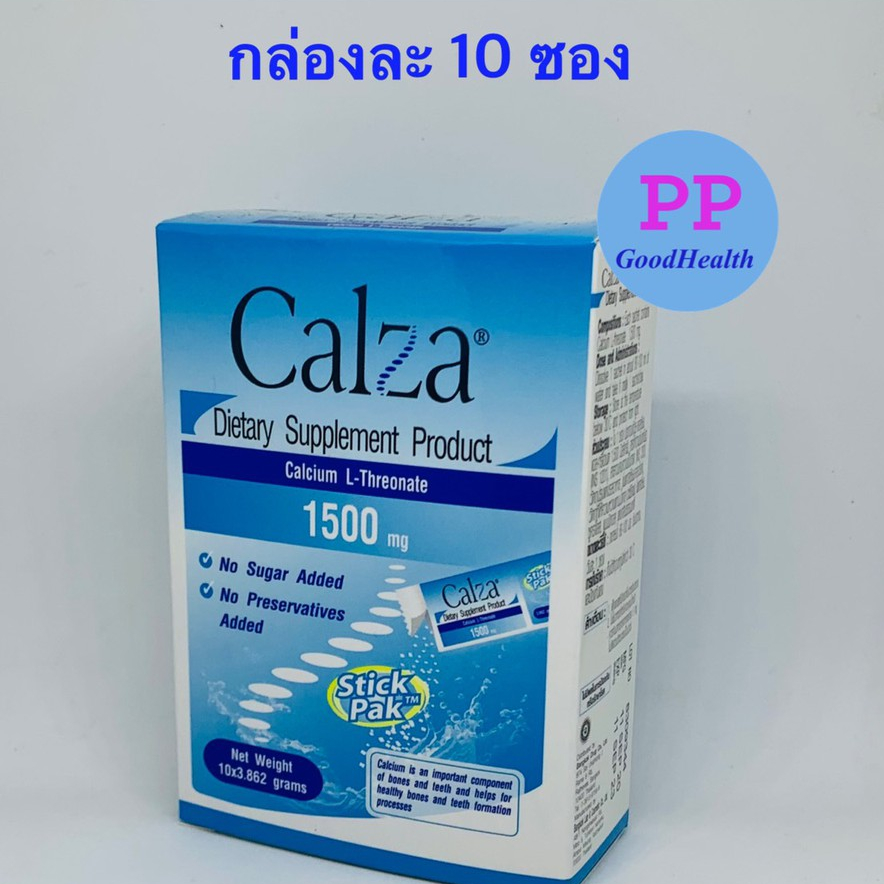 Calza Powder 1500mg (ฟ้า)  รุ่นกล่อง 10ซอง/ Calza C Powder 1500mg (ส้ม) รุ่น กล่องละ  5  ซอง  (1 กล่อง)