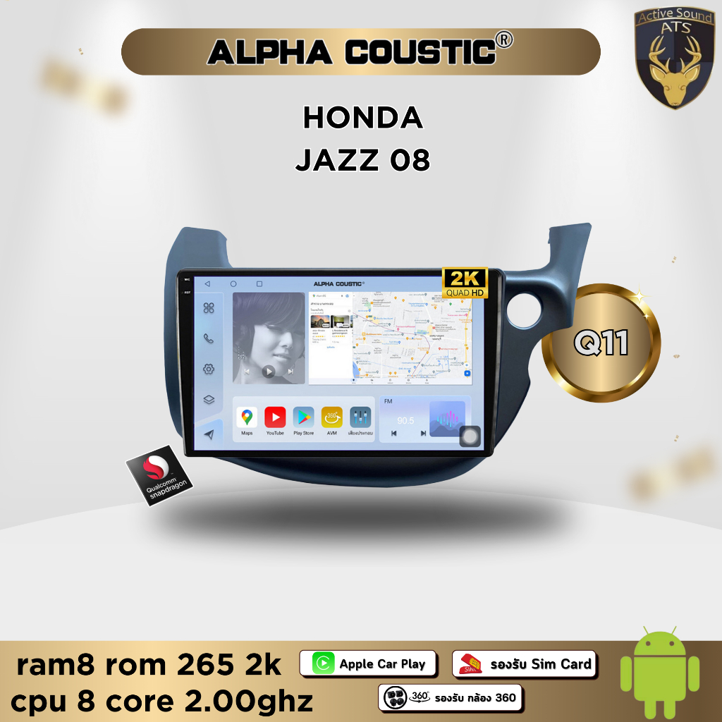 จอรุ่น Q ตรงรุ่น ระบบ Android สำหรับ Honda Jazz GE ปี 08-13 สินค้ารับประกัน 1ปี! ระบบAndroid แท้