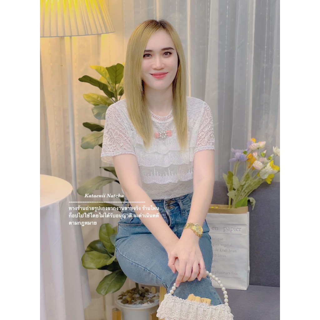 เสื้อขาว เสื้อลุกไม้  ลุคคุณหนู คุณครุ พยาบาล ใส่งานบุญ งานบวช งานแต่ง ใส่ทำงาน