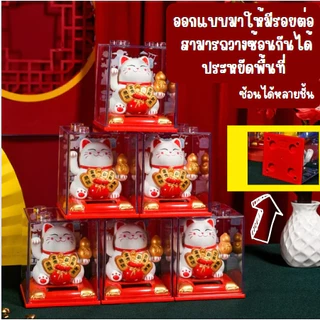 แมวกวักนำโชคพลังงานแสงอาทิตย์ สีขาว แมวกวักเสริมฮวงจุ้ย ตกแต่งรถ ตกแต่งร้านค้า ตกแต่งบ้าน ของขวัญเสริมฮวงจุ้ยสุดพิเศษ