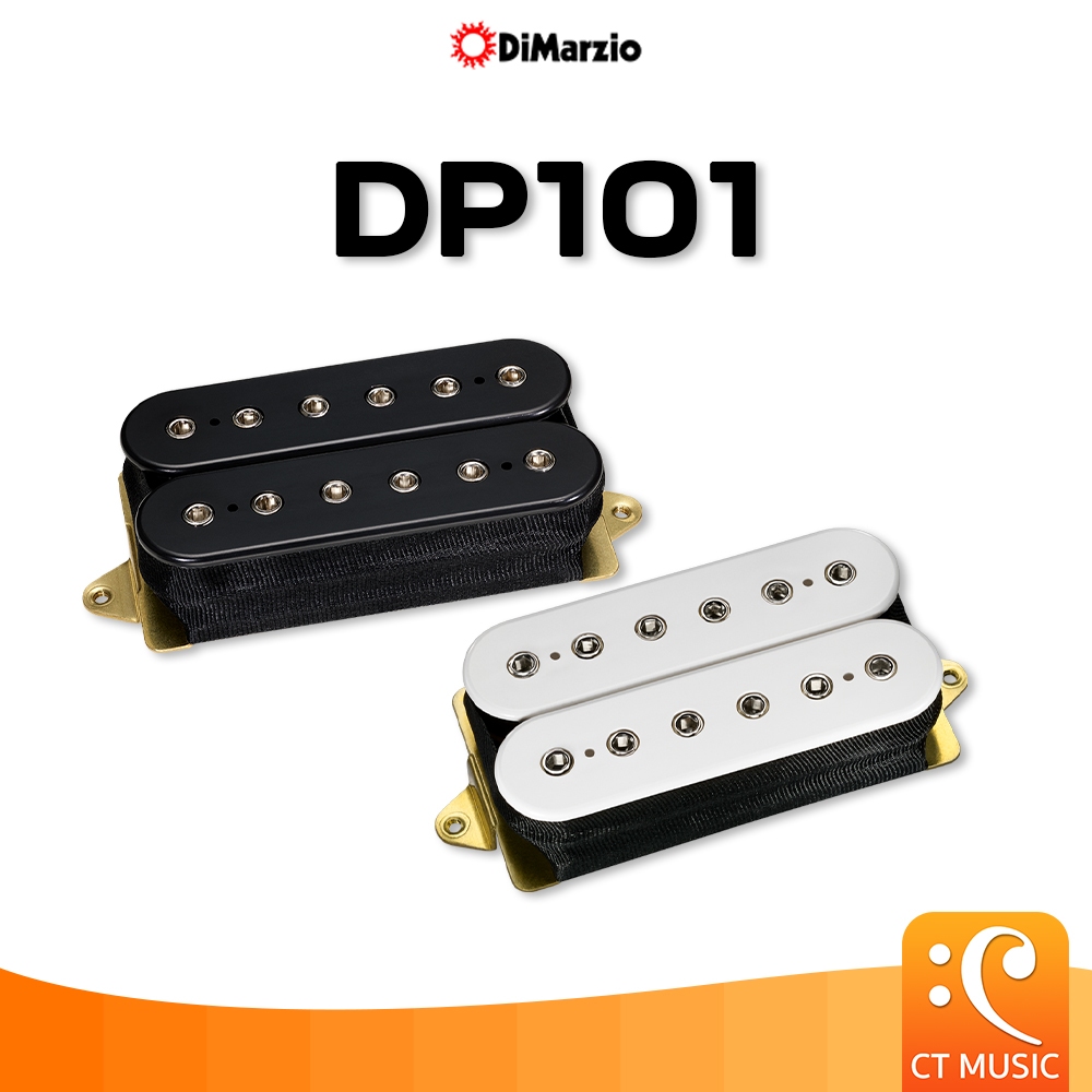 DiMarzio DP101 ปิ๊กอัพกีตาร์ไฟฟ้า