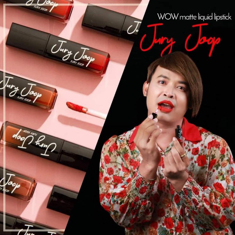 ลิปจุรี หรูดจุรี juryjoop คอลเลคชั่นใหม่ พร้อมส่ง รูปที่ 2