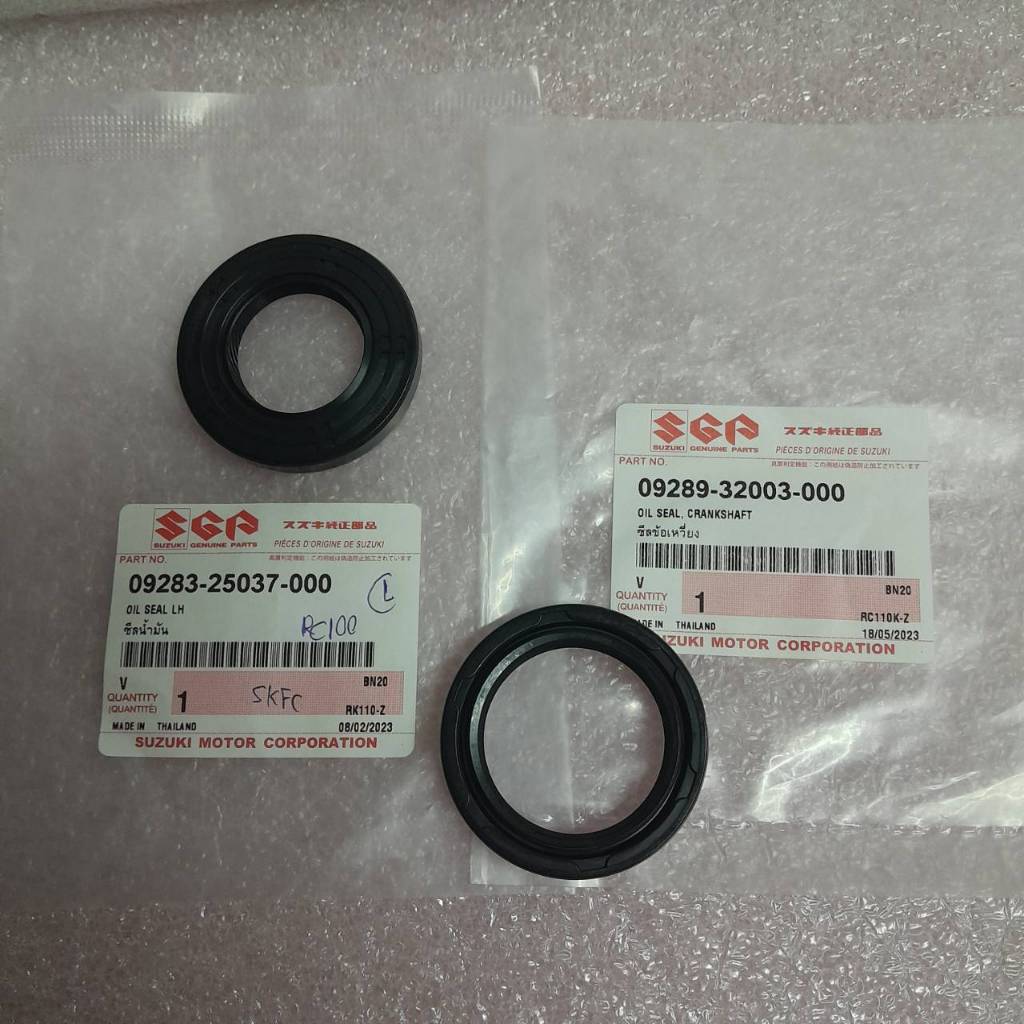 ซีลข้อเหวี่ยง Suzuki RC100 RC110คริสตัล SWINGสวิง แท้ศูนย์