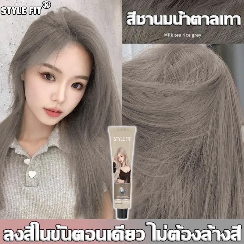 ปรับปรุงสูตรย้อมสี ยาย้อมผมคุณภาพดีที่สุดในตลาด ผิวจะขาวขึ้นหลังย้อม ยาย้อมผม สีย้อมผม ครีมย้อมผม ยาย้อมผมกานิเย่ โฟมเป