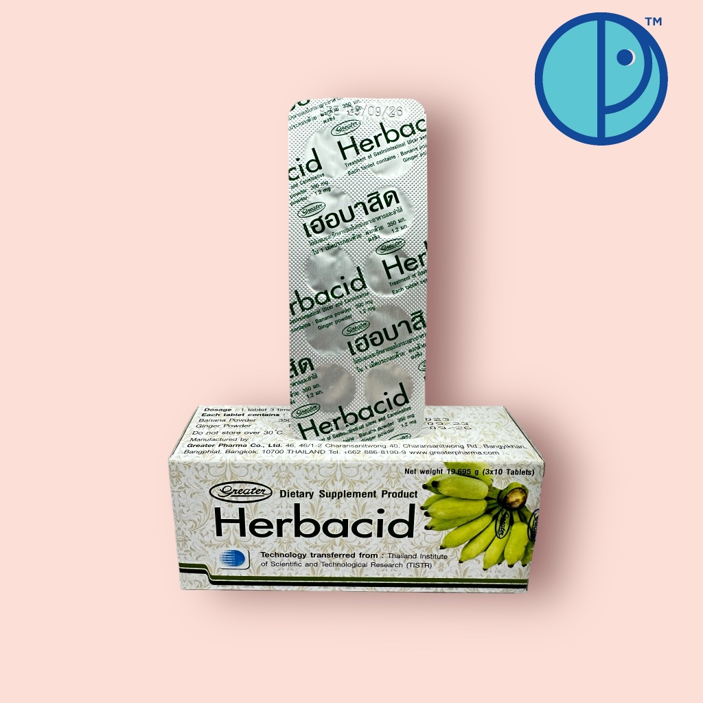 ของดี Herbacid เฮอร์บาสิด ผงกล้วย ผสม ผงขิง ผงกล้วยดิบ อัดเม็ด ขับลม 30 เม็ด [9735]
