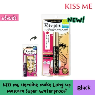 พร้อมส่ง Kiss me Heroine Make มาสคาร่าเจ้าหญิงในตำนาน สินค้าของแท้ฉลากไทย