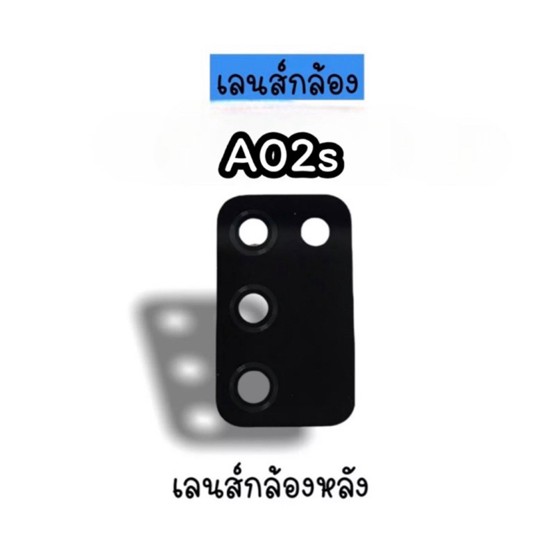 เลนส์กล้อง ss A02s  อะไหล่โทรศัพท์ เลนส์กล้องหลัง a02S เลนส์โทรศัพท์ เอ02sสินค้าพร้อมส่ง