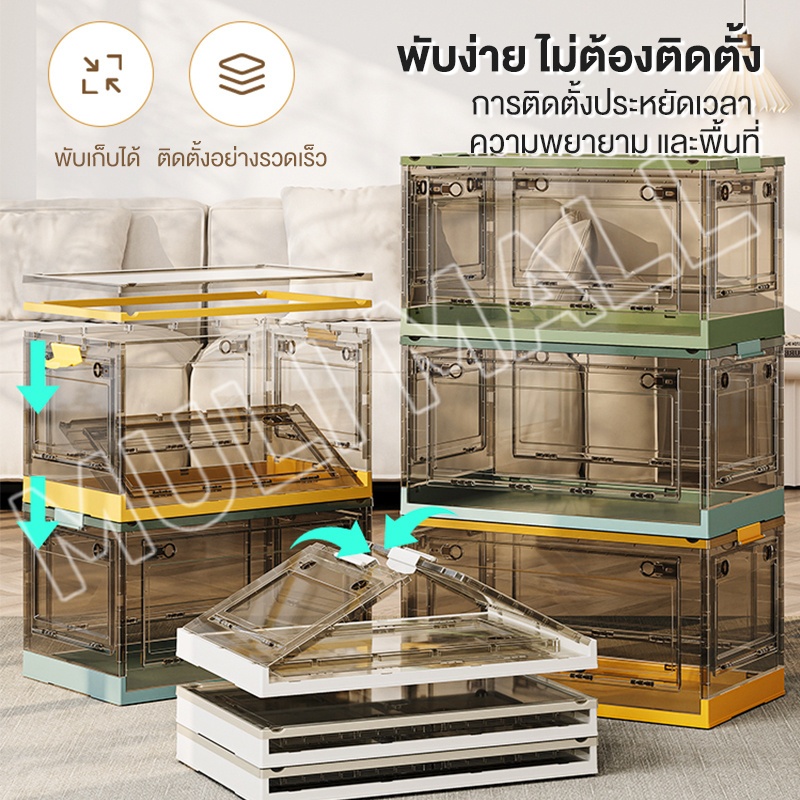 MULI กล่องใส่เสื้อผ้า 3/5ชั้น กล่องเก็บของพับเก็บได้ เก็บของอเนกประสงค์ ได้เก็บของเล่น เปิดได้5ด้าน มีซ้อนได้ ราคา ถูกที่สุด ดีลบีเคเค แกลเลอรีภาพที่ 4