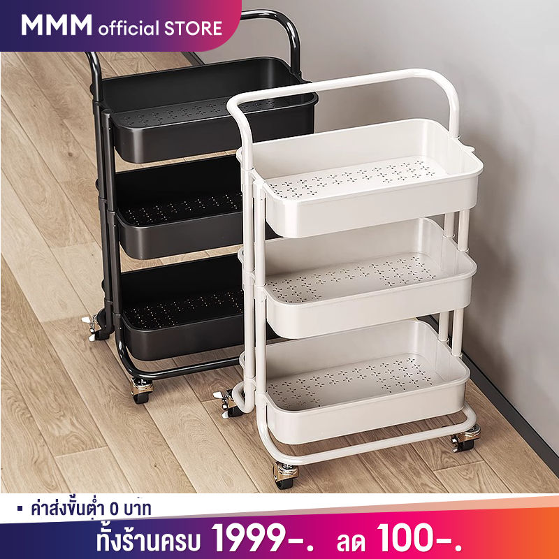 MMM ชั้นวางของมีล้อ 3/4/5ชั้น ชั้นรถเข็น พร้อมล้อเลื่อน+ที่จับ พื้นผิวทาสีป้อง กันสนิม เคลื่อนย้ายสะดวก อุปกรณ์จัดเก็บ