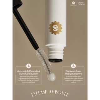 SUPERMOM l EYELASH AMPOULE เซรั่มบำรุงขนคิ้วและขนตา
