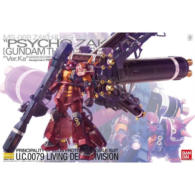 Bandai MG 1/100 High Mobility Type Zaku II Psycho Zaku Ver.Ka : 451Toys Collect