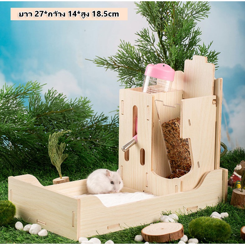 ถาดอาหารหนู ชามอาหารหนู ที่ใส่ขวดน้ำหนูแฮมสเตอร์ อ่างอาหารและที่ อาบน้ำ 3in1 ของเล่นสัตว์เลี้ยงขนาดเล็ก