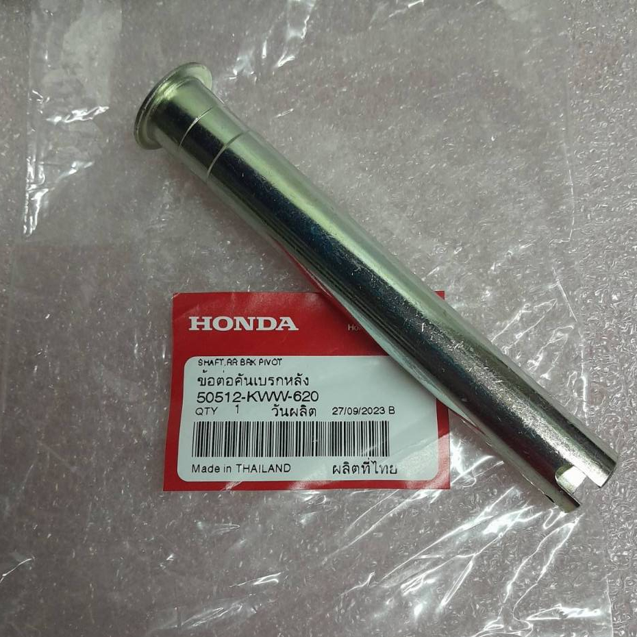 แท้ศูนย์ 50512-KWW-620 แกนขาตั้งคู่ Wave110'i2011 Wave125'i2012-2020