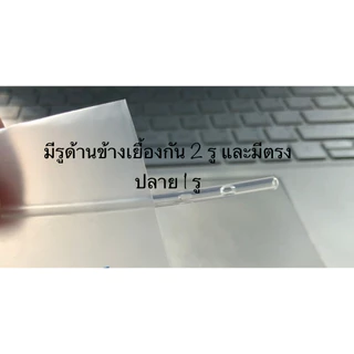 สายป้อนอาหารนก 5-10 ชิ้น ฟีด ให้อาหารลูกนก สายป้อนลูกนก Feeding Tube มีหลายขนาดสำหรับสัตว์เลี้ยง