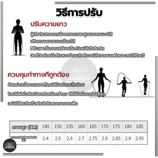 กระโดดเชือก เชือกกระโดด มี 4 สีให้เลือก สำหรับการออกกำลังกายเผาผลาญพลัง กระชับหุ่น ลดไขมันหน้าท้อง