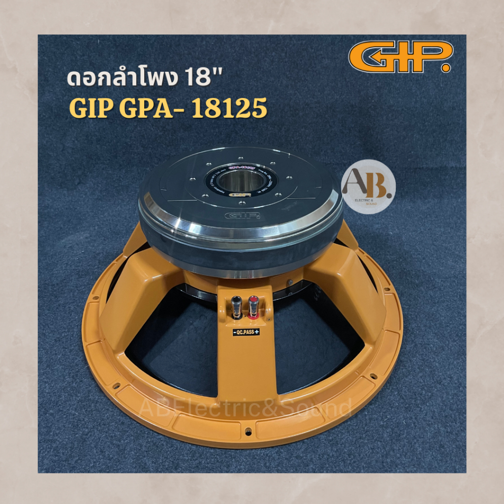 ดอกลำโพง 18" GIP GPA-18125 โครงหล่อ 1500W ดอกลำโพง 18นิ้ว GPA18125 เบสหนัก