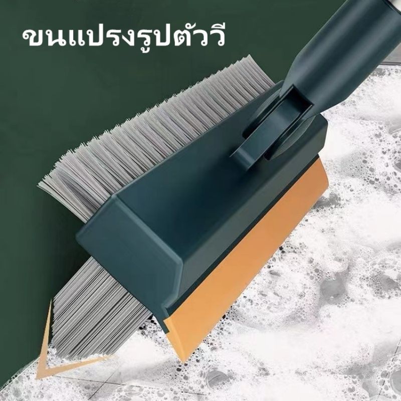 แปรงขัดพื้น 3 in 1 แปรงขัดห้องน้ำด้ามยาว หัวแปรงตัวV พร้อมที่รีดน้ำ ทำความสะอาดห้องน้ำ หัวปรับได้ เข้าได้ทุกซอก KKHOME ราคา ถูกที่สุด ดีลบีเคเค แกลเลอรีภาพที่ 6
