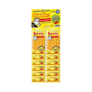 Bento เบนโตะ ปลาหมึกอบปรุงรส 5 กรัมแพ็ค 12 ชิ้น