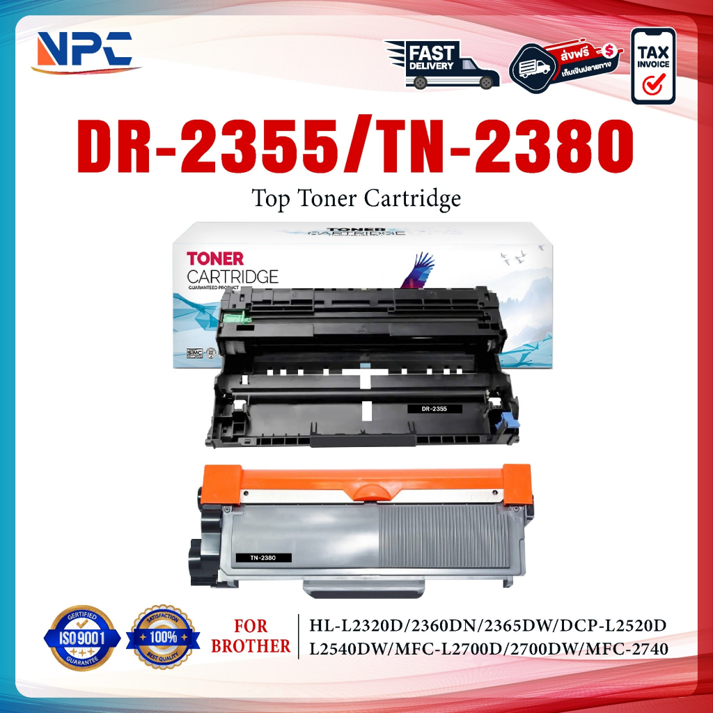 ซื้อแพ็คคู่ตลับหมึก+ตลับดรัม สุดคุ้ม ! DR2455และTN2480 TN-2460 FOR BROTHER HL-2370DN/ L2375DW/ L2385DW, DCP-L2535DW