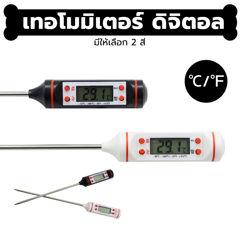 INK CAFE เทอโมมิเตอร์ ดิจิตอล ปากกาวัดอุณหภูมิ วัดอุณหภูมิอาหาร มีให้เลือก 2 สี Food Thermometer WJCL