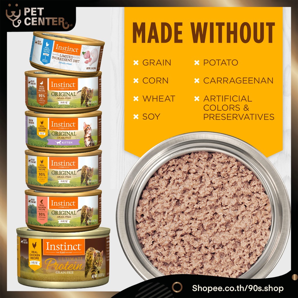 Instinct Cat Can - อินสติงต์ อาหารกระป๋องแมว
