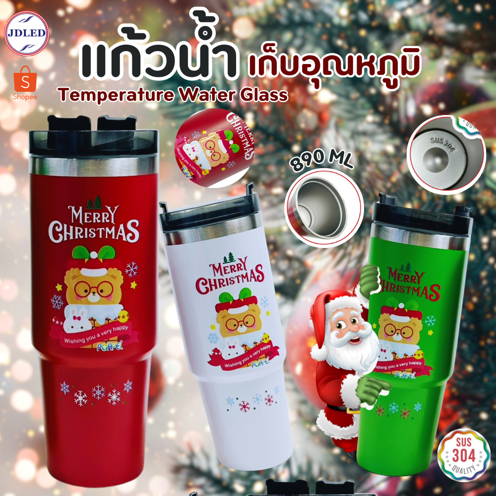 PAE-376 แก้วน้ำเยติ 30Oz แก้วเก็บอุณหภูมิ แก้วเก็บความเย็น