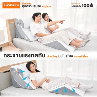 ERGOTREND หมอนกันกรดไหลย้อน ปรับรูปแบบได้ 21 แบบ รุ่น ANTI GERD PILLOW สีขาว