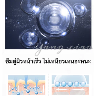 CAY🌟SEAUCYSKETมาส์กเอสเซ้นต์โอลิโกเปปไทด์ มาส์กหน้าบำรุงผิวให้ชุ่มชื่น กระชับรูขุมขน