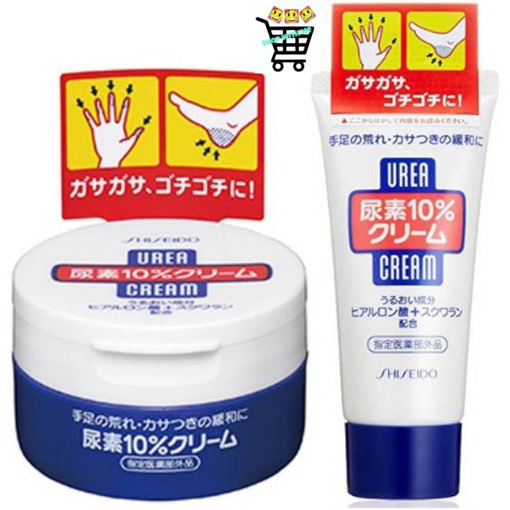ญี่ปุ่น 100% Shiseido Urea Cream ครีมทาส้นเท้าแตก ข้อศอก เข่า บำรุงมือ จมูกเล็ก 100 g และ 60g