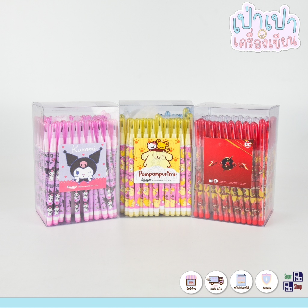 ดินสอต่อไส้ลายลิขสิทธิ์ มีกลิ่นหอม ดินสอเปลี่ยนไส้ ลายการ์ตูน BadBadtz , Little Twin ส่งของทุกวัน