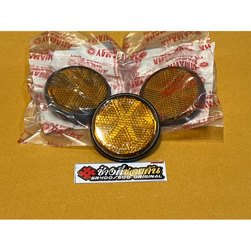 ทับทิมแผงคอหน้าsr400ใส่ใด้ทุกปีขายเป็นคู่