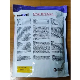 (พร้อมส่ง) Mazuri 56A6 Small Bird Maintenance อาหารนกแก้วสายพันธ์เล็ก-กลาง สูตรสมดุลย์ 1 กิโลกรัม
