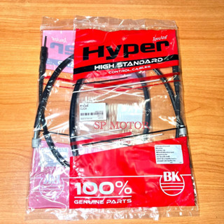 สายไมล์CLICK สายไมล์คลิก ตรงรุ่นแบบแท้Hyper