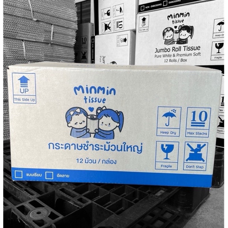 ✨💙💚Min Min Tissue‼️🧻 กระดาษชำระม้วนใหญ่JRT [ยกลัง12ม้วน แบบอัดลาย 300m 2ชั้น] !!(Jumbo roll tissue)