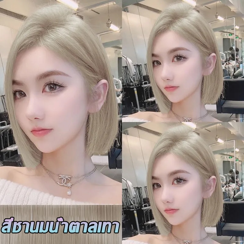 ลงสีรวดเร็ว💥STYLE FIT สีย้อมผม อ่อนโยนไม่ระคายเคือง ยาย้อมผม ครีมย้อมผม ยาย้อมผมแบบสระ ดูแลเส้นผมโดย