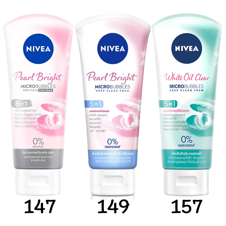 นีเวีย โฟมล้างหน้า ผู้หญิง 100 กรัม ทำความสะอาดผิวหน้า NIVEA FOAM FACIAL 100 g.
