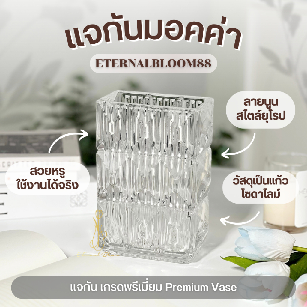 [พร้อมส่ง]แจกันแก้ว คริสตัล แจกันดอกไม้ มินิมอล ของแต่งบ้าน ของแต่งห้อง