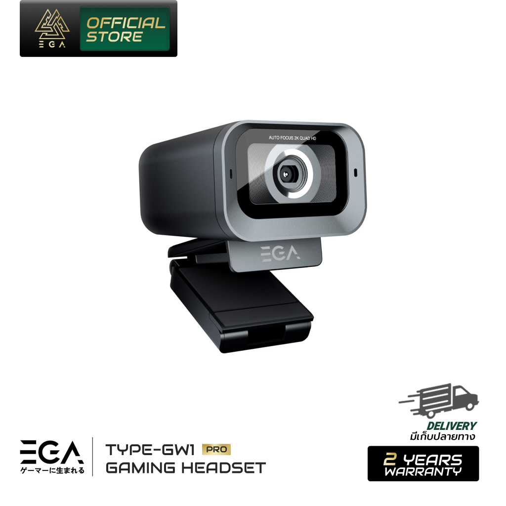 EGA TYPE GW1 Pro Webcam กล้องเว็บแคม 2K Quad HD โฟกัสอัตโนมัติ พร้อมไมโครโฟนตัดเสียงรบกวน ของแท้รับประกันสินค้า 2 ปี