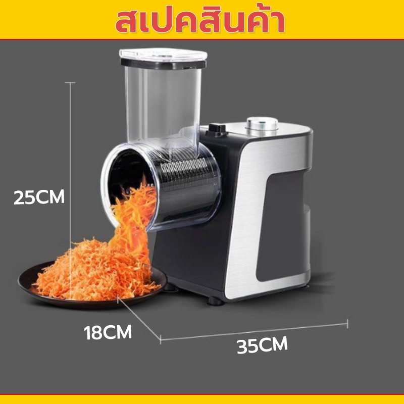 SOKANY เครื่องหั่นผัก ผลไม้ มันฝรั่ง แครอท สลัด เครื่องสไลด์ผักไฟฟ้า วัสดุสเตนเลส (พร้อมส่ง) - รูปที่ 3