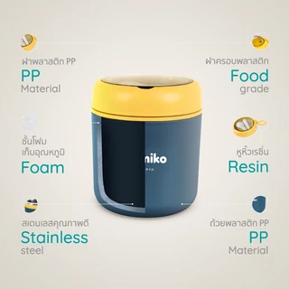 Namiko ถ้วยซุปสเตนเลส เก็บอุณหภูมิ พร้อมช้อน 530ml กล่องอาหาร รุ่น 6713