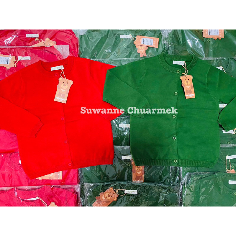 พร้อมส่งเสื้อคาร์ดิแกนผ้าไหมพรม ผ้าดีนิ่มมมม