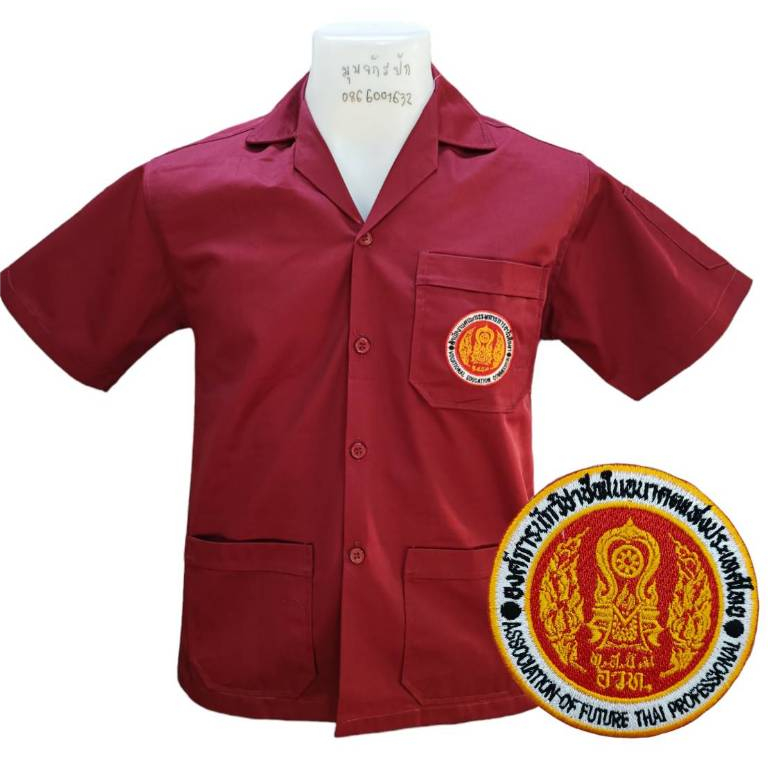 เสื้อช็อปปักโลโก้ อวท ที่กระเป๋าซ้าย