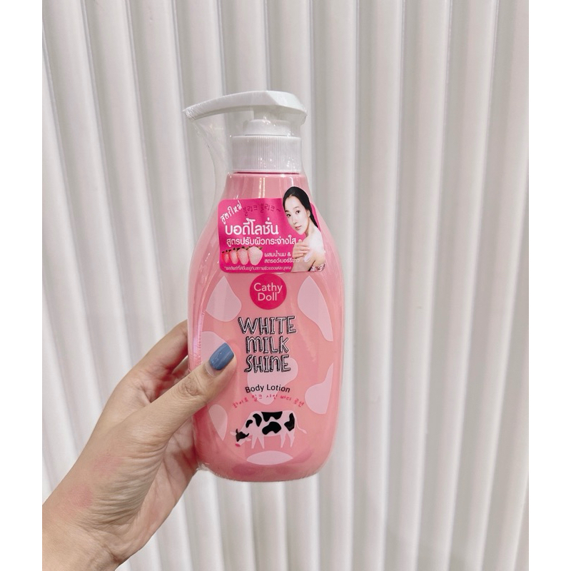 CathydollWhiteMilkShineBodyLotion เคที่ดอลล์โลชั่นบำรุงผิวสูตรปรับผิวขาวกระจ่างใส ขนาด450มล