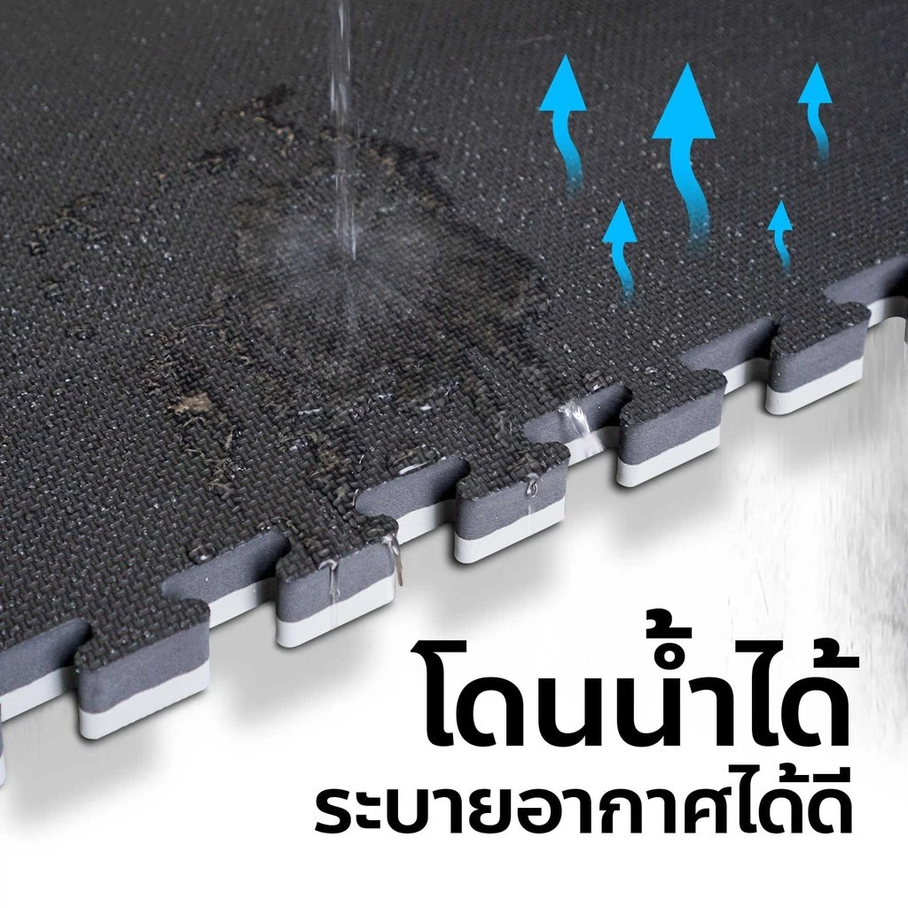 แผ่นยาง EVA 1x1m 2.5cm จิ๊กซอว์ ปูพื้น กันลื่น กันเสียง thumbnail 6