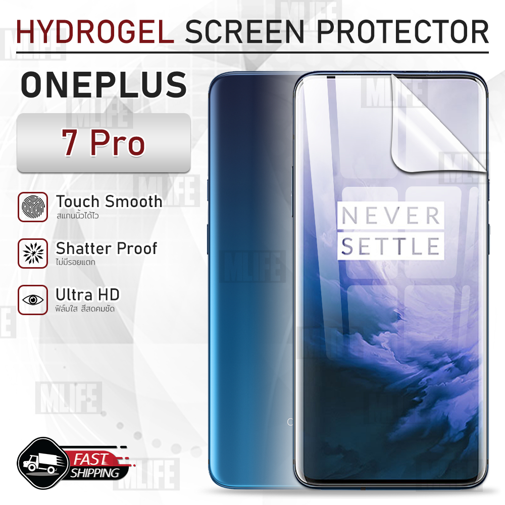 MLIFE - ฟิล์มไฮโดรเจล Oneplus 7 Pro แบบใส เต็มจอ ฟิล์มกระจก ฟิล์มกันรอย กระจก เคส - Full Screen Hydrogel Fi