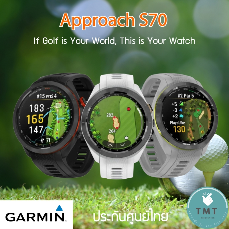 Garmin Approach S70 นาฬิกา GPS เพื่อนักกอล์ฟ วัดชีพจรที่ข้อมือ คำนวณลม เลือกไม้ ดูความชันสนามได้หน้าจอ AMOLED