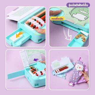 FYP กล่องดินสอแม่เหล็ก มัลติฟังก์ชั่น ลายการ์ตูน กล่องใส่เครื่องเขียน เอนกประสงค์ สำหรับเด็ก