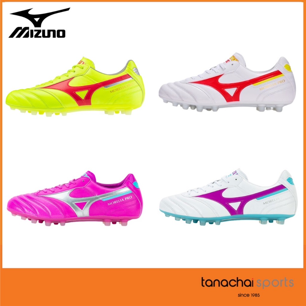 MIZUNO MORELIA II PRO AG รองเท้าฟุตบอล รองเท้าสตั๊ด ตัวรองท็อป ปุ่ม AG (เหมาะกับหญ้าเทียม) ของแท้ 100%