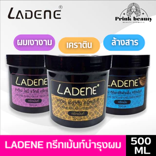 Ladene ลาดีเน่ เคราติน ทรีทเม้นท์ 500ml. (เคราตินสด) บำรุงผม